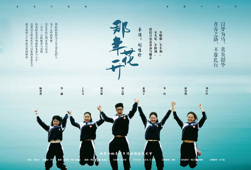 东威斯特法伦-利普应用技术大学环境科学学位证书